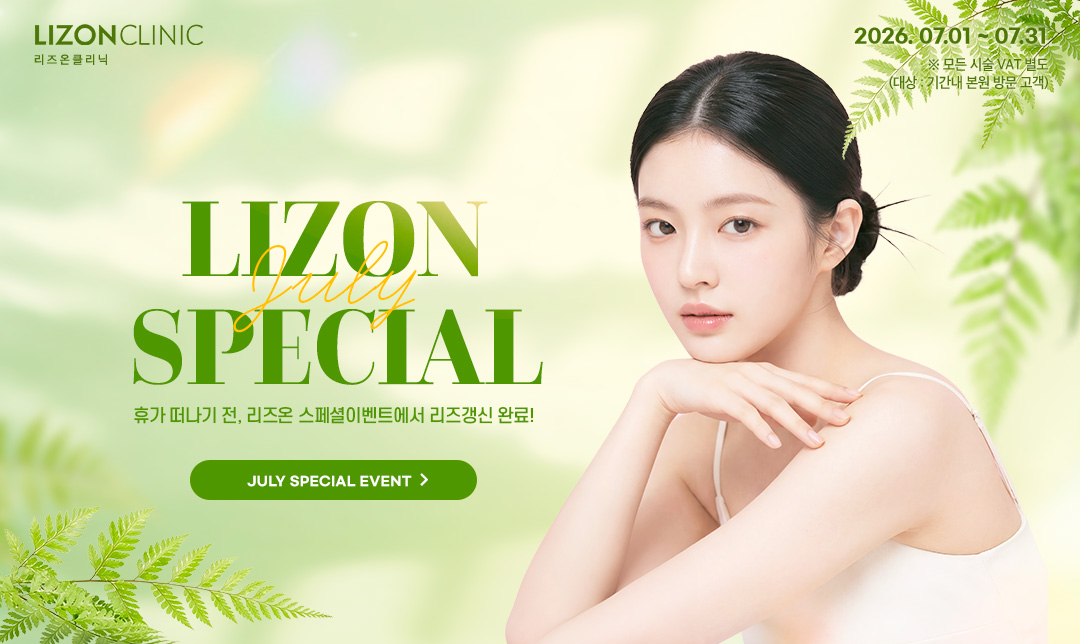 7월Special Event