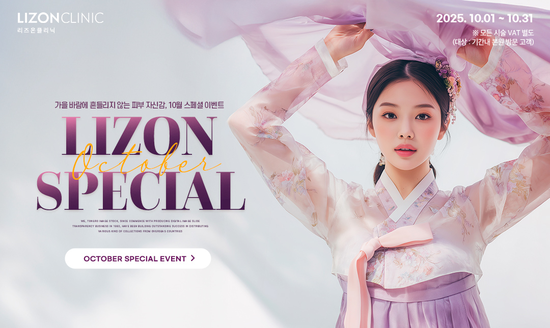 10월Special Event